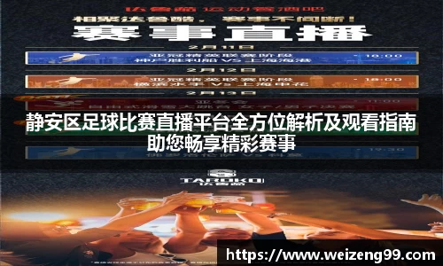 易游体育在线