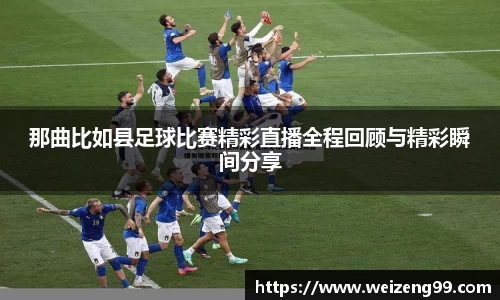 易游体育全站
