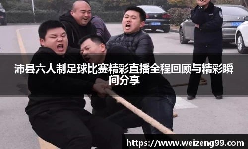 易游体育官方网址