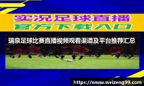 易游体育在线