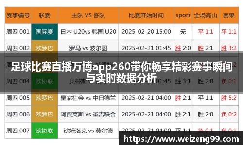 易游体育网站