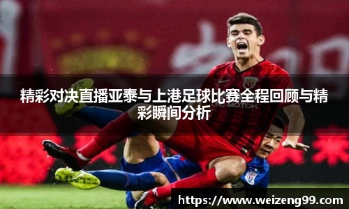 易游体育全站
