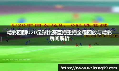 易游体育全站