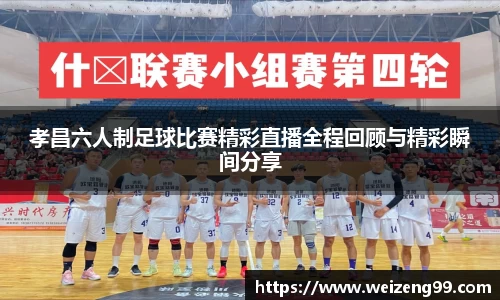 易游体育网站