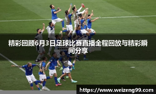 易游体育官方网址