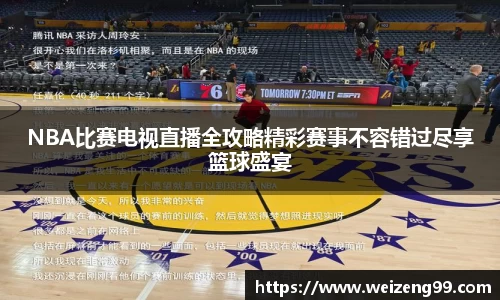 易游体育全站