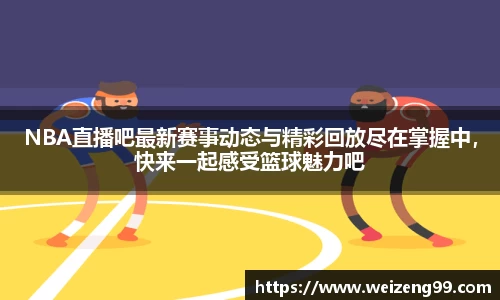 易游体育网站