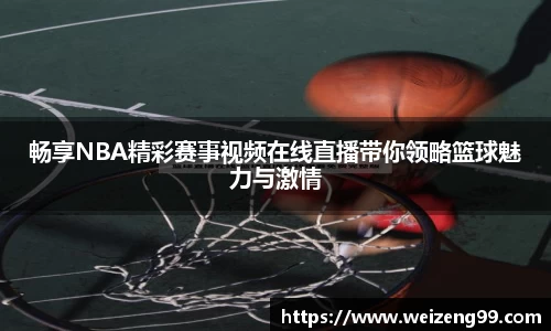 易游体育官方网址