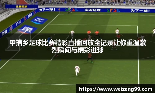 易游体育官方网址