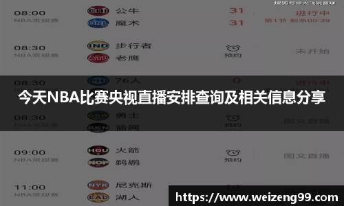 易游体育全站
