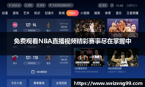 易游体育官方网址