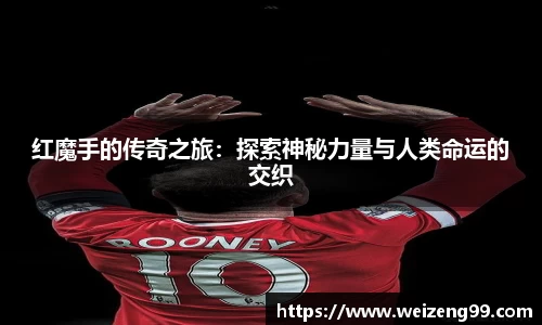 易游体育网站