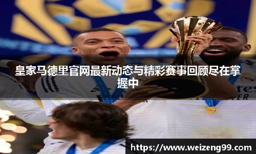 易游体育全站