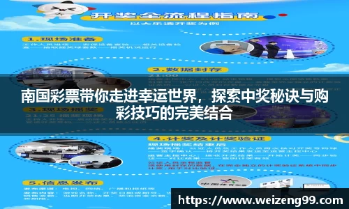 易游体育网站