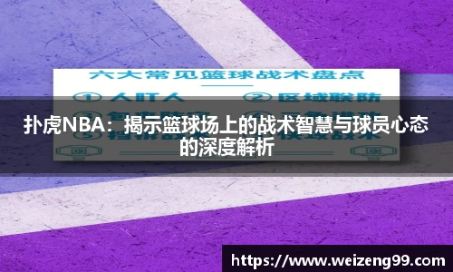易游体育官方网址