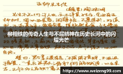 易游体育全站