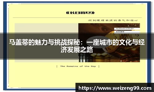 易游体育全站