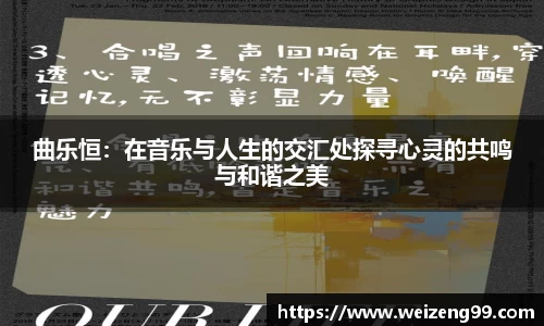 易游体育官方网址