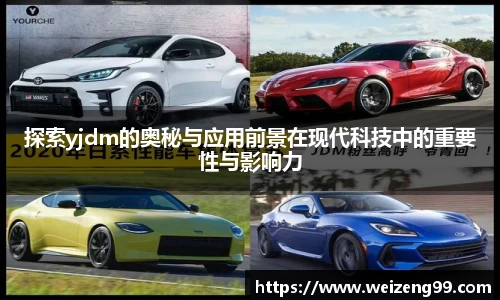 易游体育官方网址
