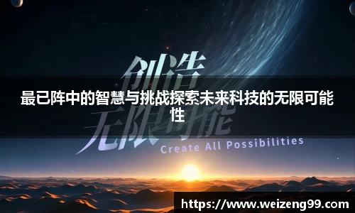 易游体育在线