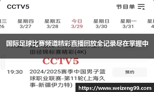 易游体育在线