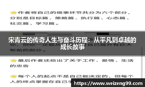 易游体育网站