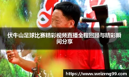 易游体育全站