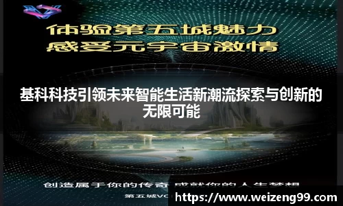 易游体育在线