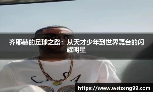 易游体育官方网址