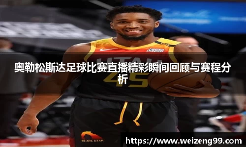 易游体育官方网址