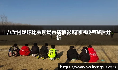 易游体育全站