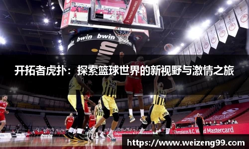 易游体育在线