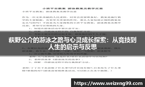 易游体育网站