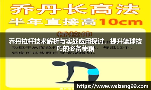 易游体育网站
