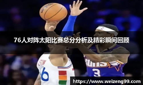 易游体育网站