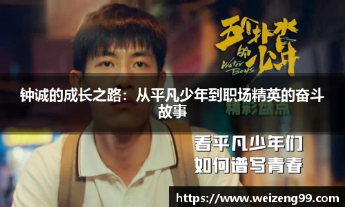 易游体育官方网址