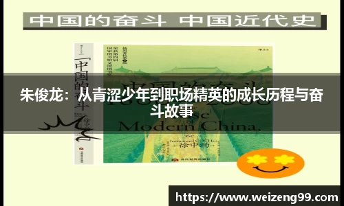 易游体育全站