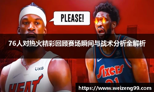 易游体育在线