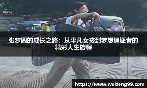 易游体育官方网址