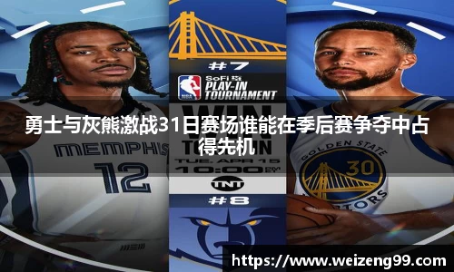 易游体育官方网址