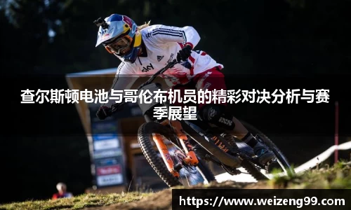 易游体育官方网址