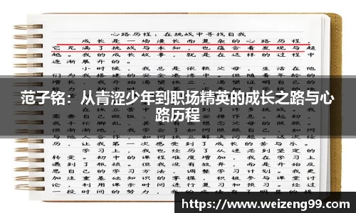 易游体育官方网址